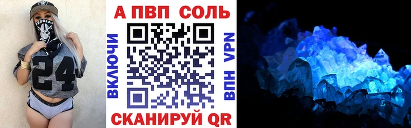 Где найти наркотики Курлово ГАШИШ COCAIN Меф A PVP Амфетамин Каннабис
