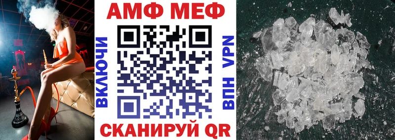 Amphetamine Premium  Курлово 