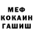 МЕТАДОН кристалл As Vas