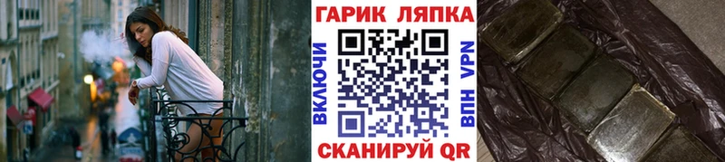 это телеграм  Курлово  ГАШ гарик 