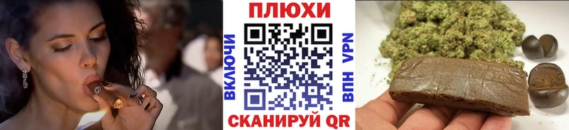 ГАШ hashish Курлово