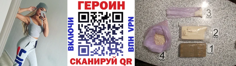 как найти закладки  kraken ссылки  ГЕРОИН Heroin  Курлово 