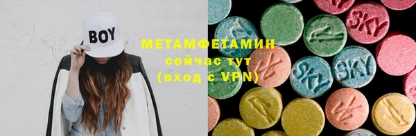 МДМА Балабаново
