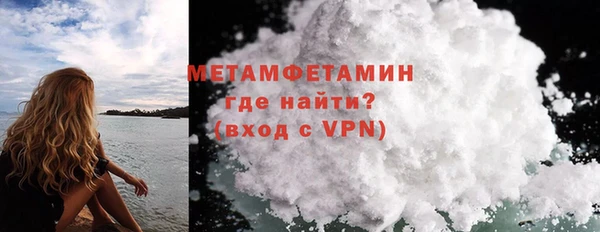 spice Балахна