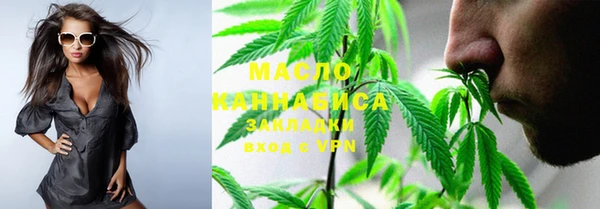 МДМА Балабаново