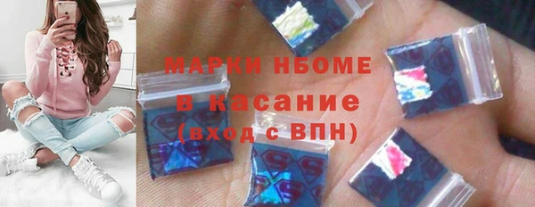 МДМА Балабаново