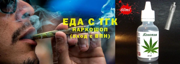 МДМА Балабаново