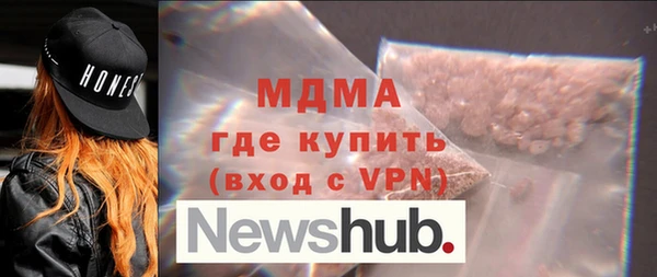 spice Балахна