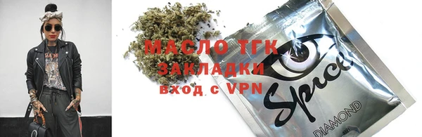 spice Балахна