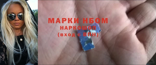 скорость mdpv Елизово