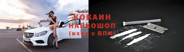 spice Балахна