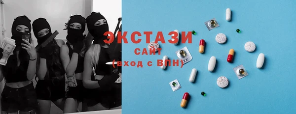 spice Балахна