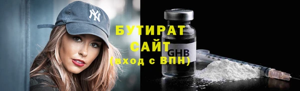 МДМА Балабаново