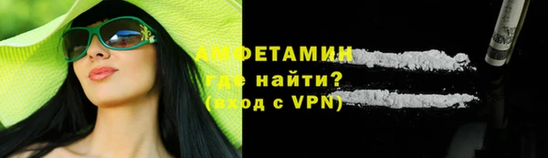 spice Балахна