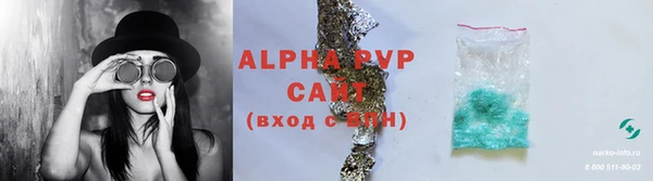 МДМА Балабаново