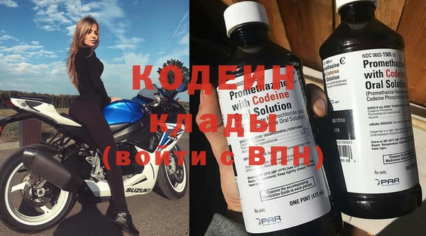 spice Балахна