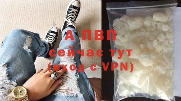 МДМА Балабаново