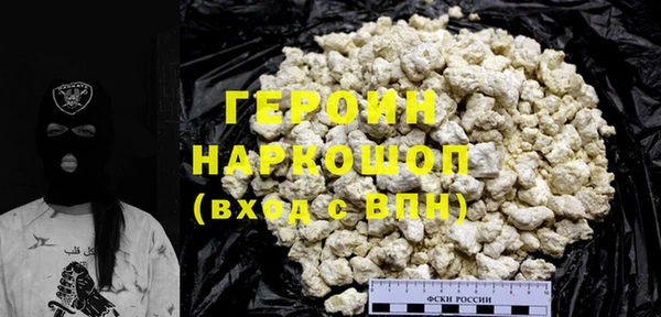 МДМА Балабаново