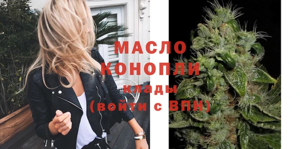 МДМА Балабаново