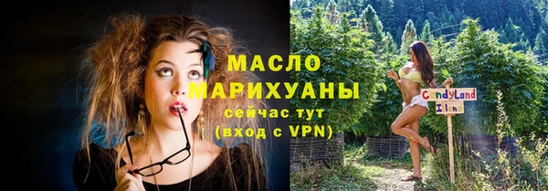 МДМА Балабаново