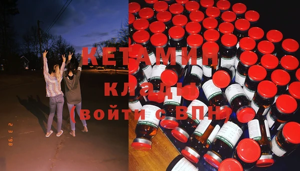 spice Балахна