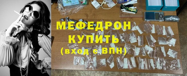 МДМА Балабаново