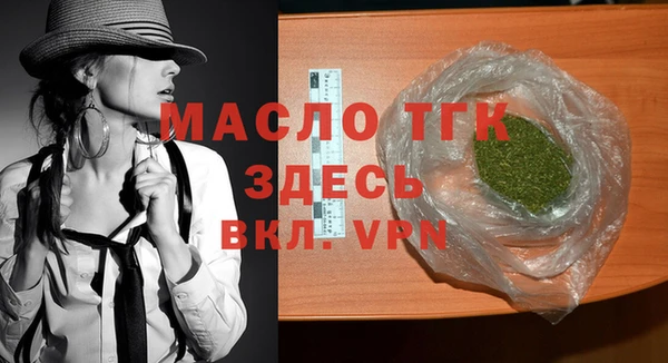 МДМА Балабаново