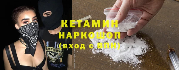 МДМА Балабаново