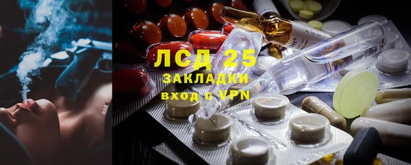 spice Балахна