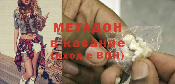 spice Балахна