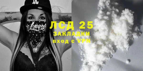 spice Балахна