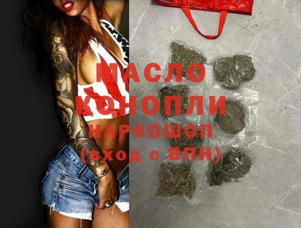 МДМА Балабаново