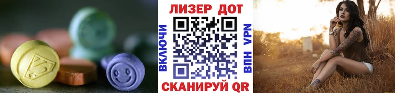 Лсд 25 экстази кислота  Курлово 