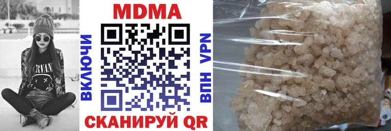 что такое   Курлово  МДМА crystal 